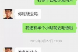 防城港防城港专业催债公司，专业催收